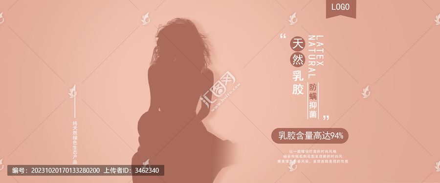 產(chǎn)品海報