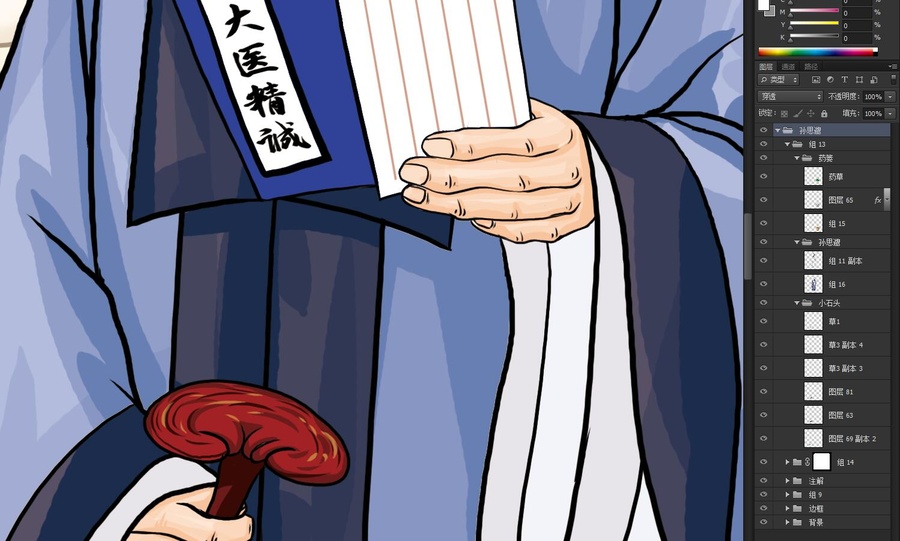 古代十大名醫(yī)孫思邈全身像
