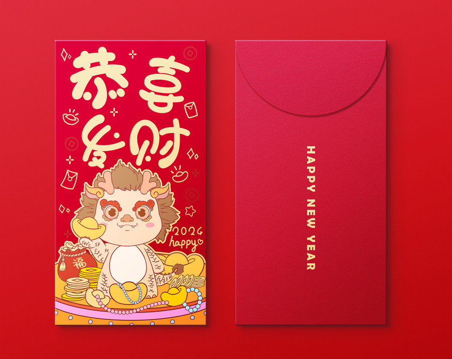 龍年紅包