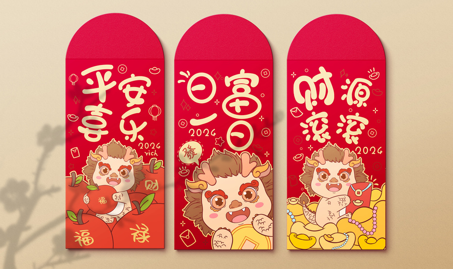 龍年紅包