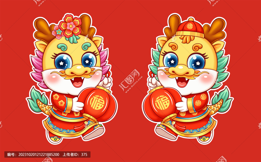 卡通龍