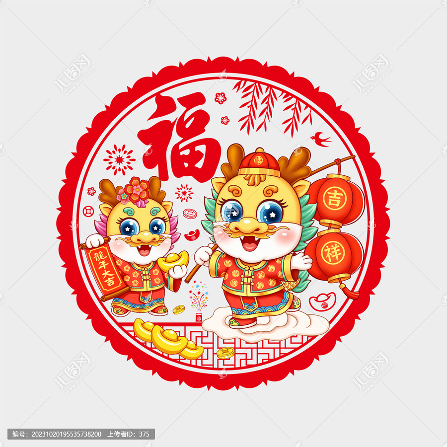 龍年靜電貼