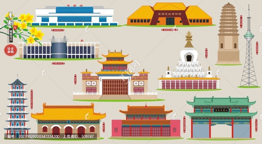 阜新旅游景點(diǎn)