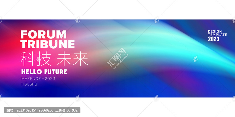 藍色科技