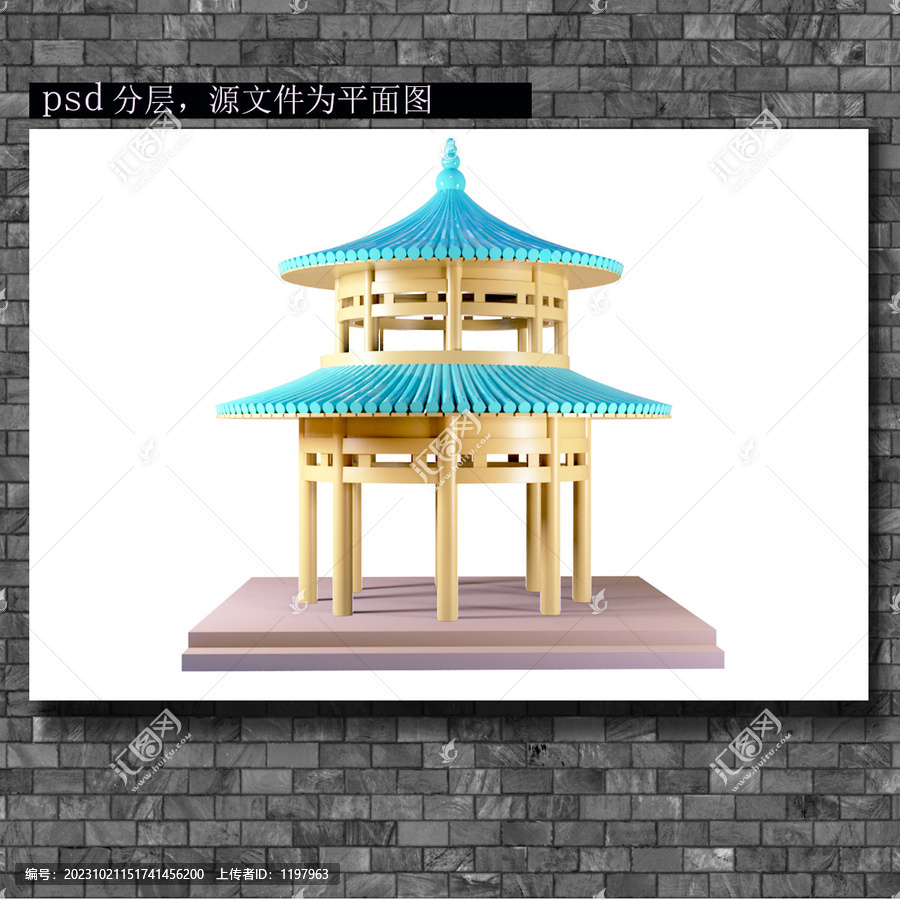 c4d圓形亭子素材