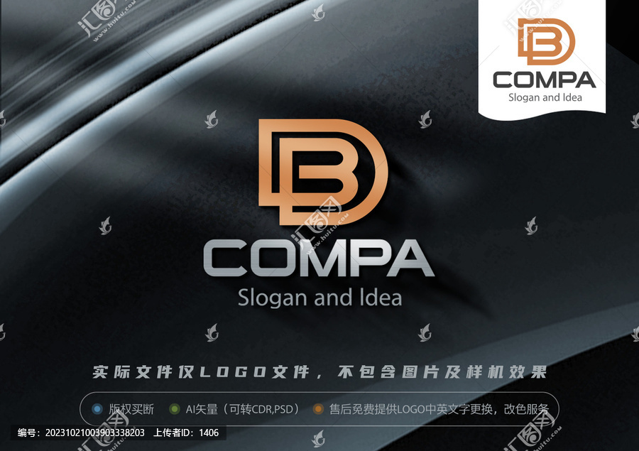 B字母LOGO