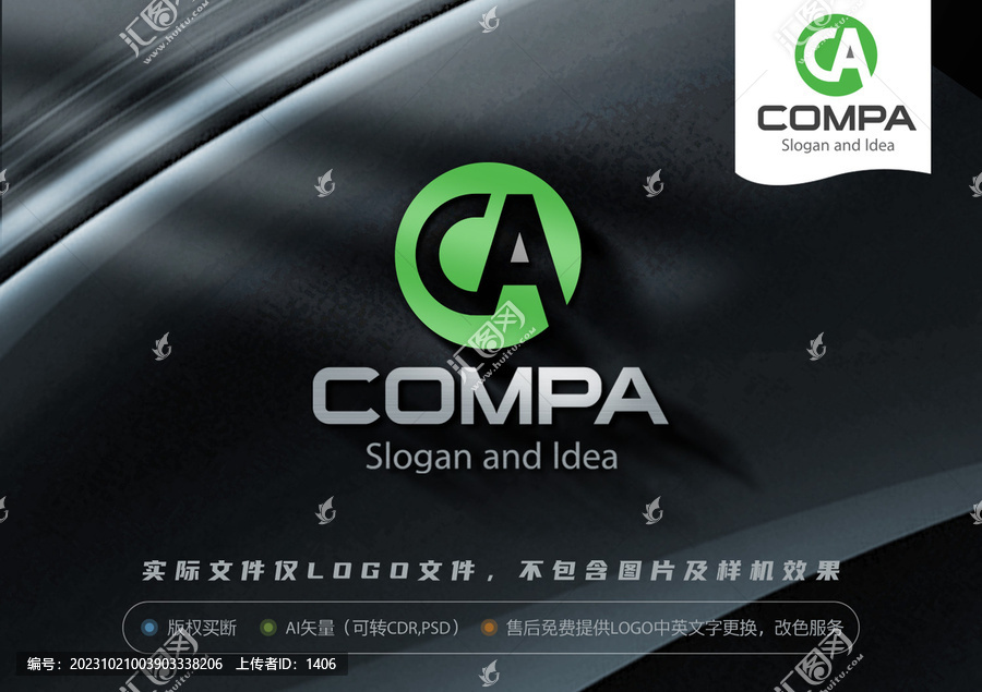 CA字母LOGO