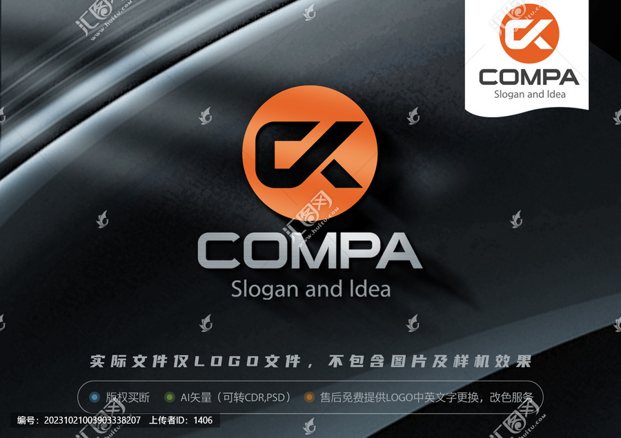 CK字母LOGO