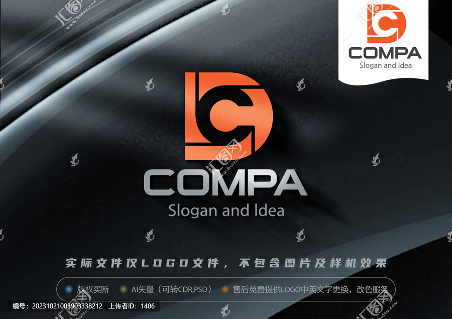 C字母LOGO