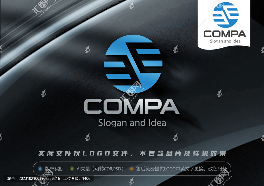 E字母LOGO