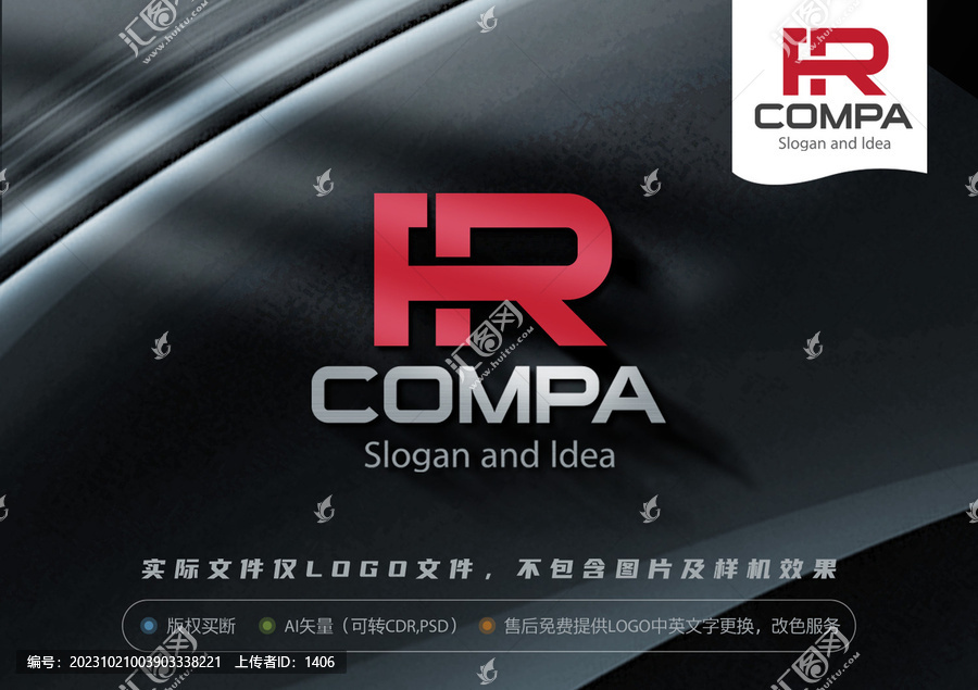 FR字母LOGO