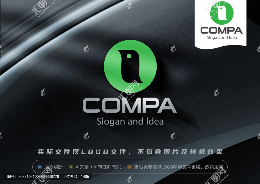 I字母LOGO小鳥