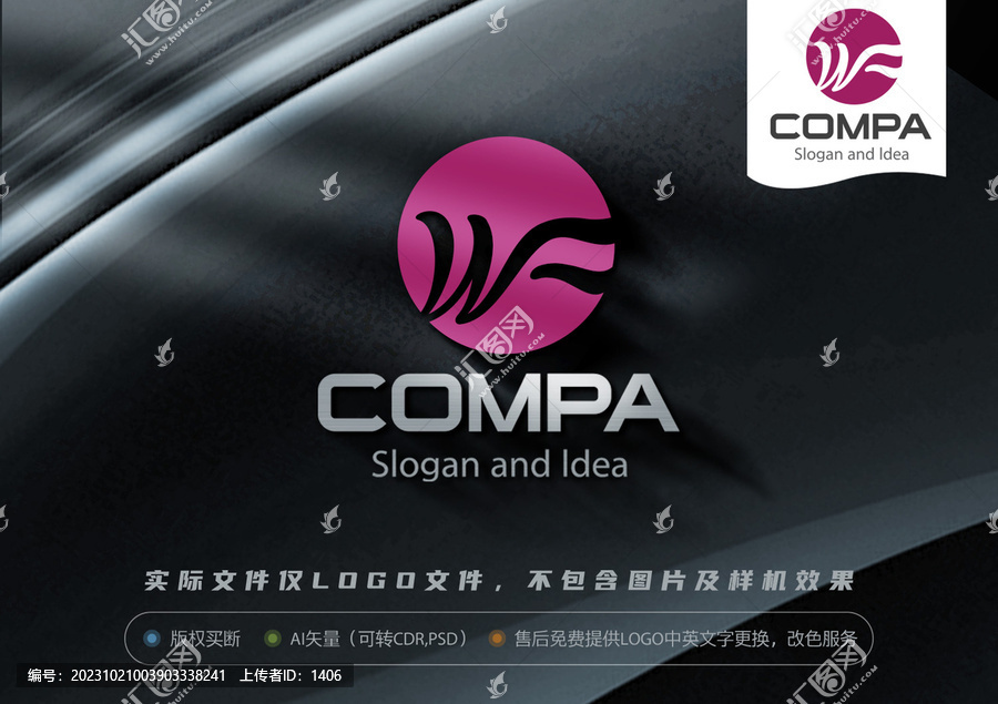 WF字母LOGO