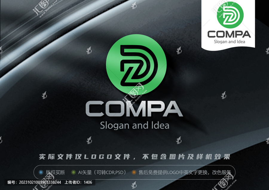 zd字母LOGO
