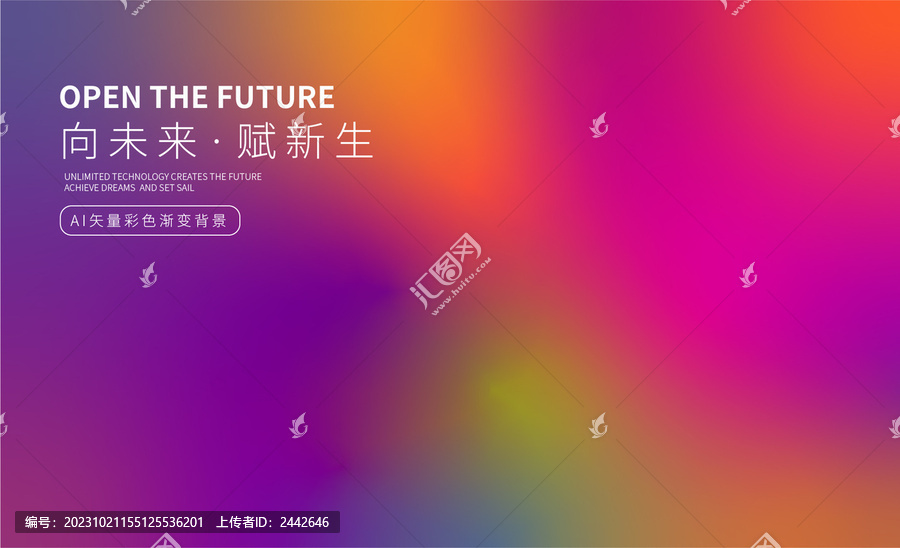 深紅漸變色背景圖