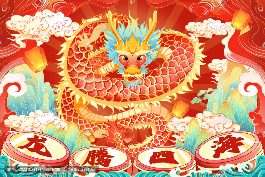 龍年國潮插畫龍騰四海