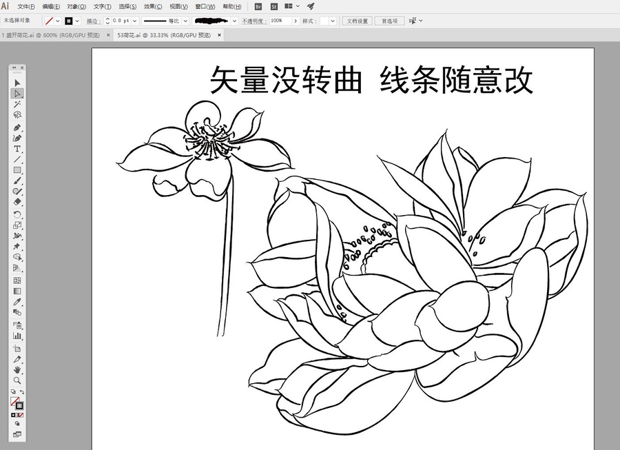 荷花矢量圖