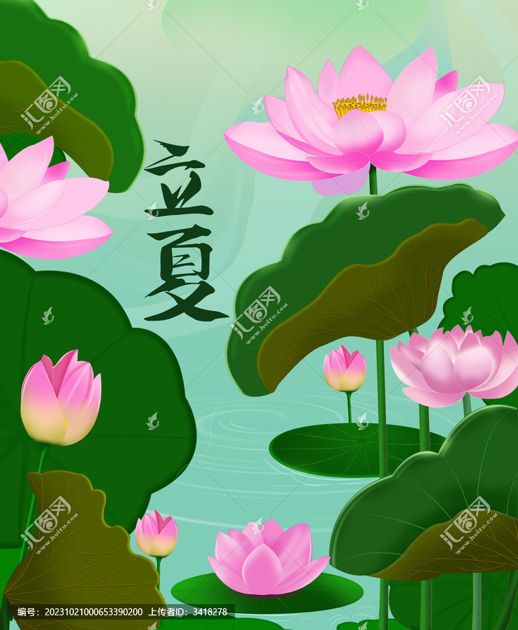 插畫荷花池