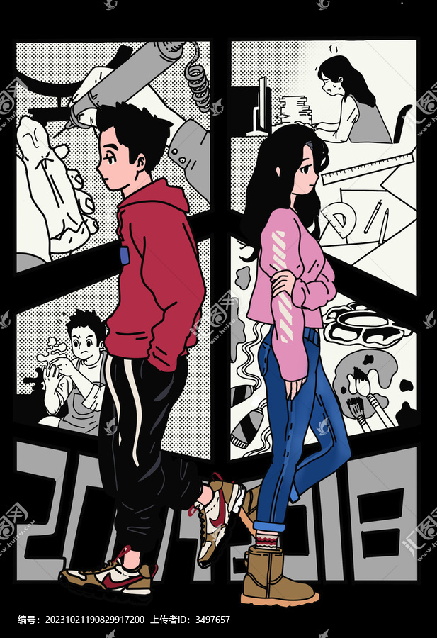 再見愛人