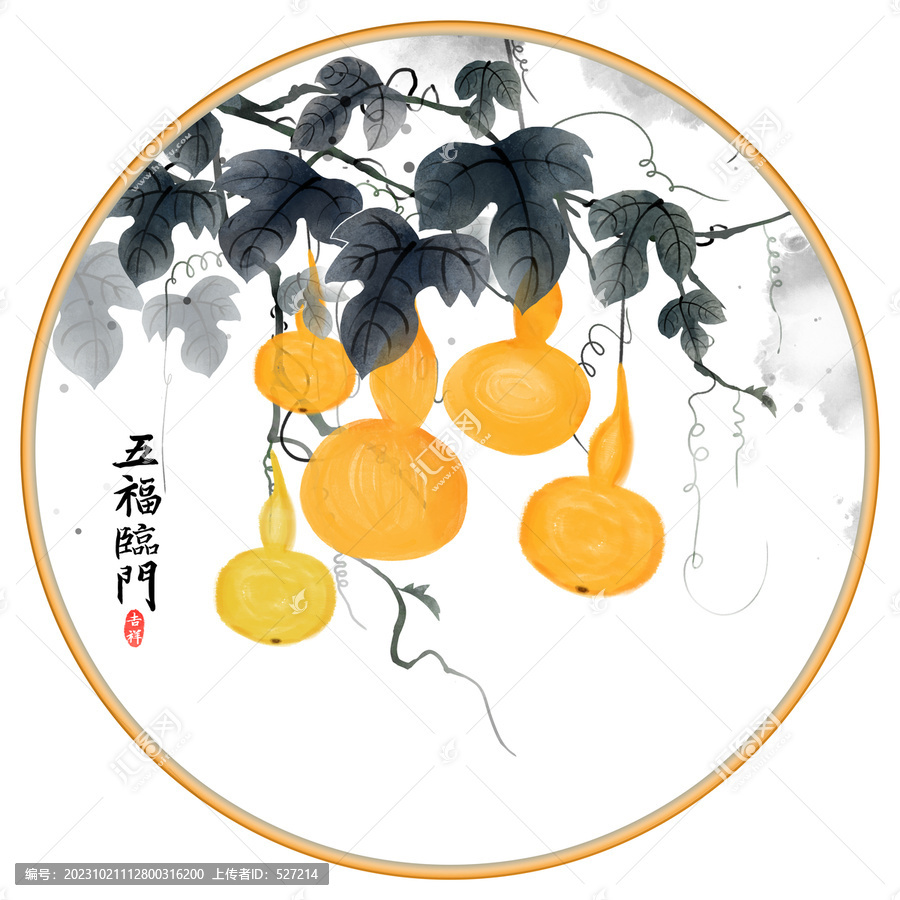 水墨葫蘆