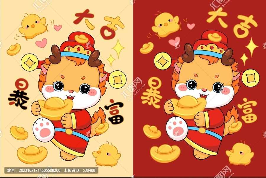 暴富