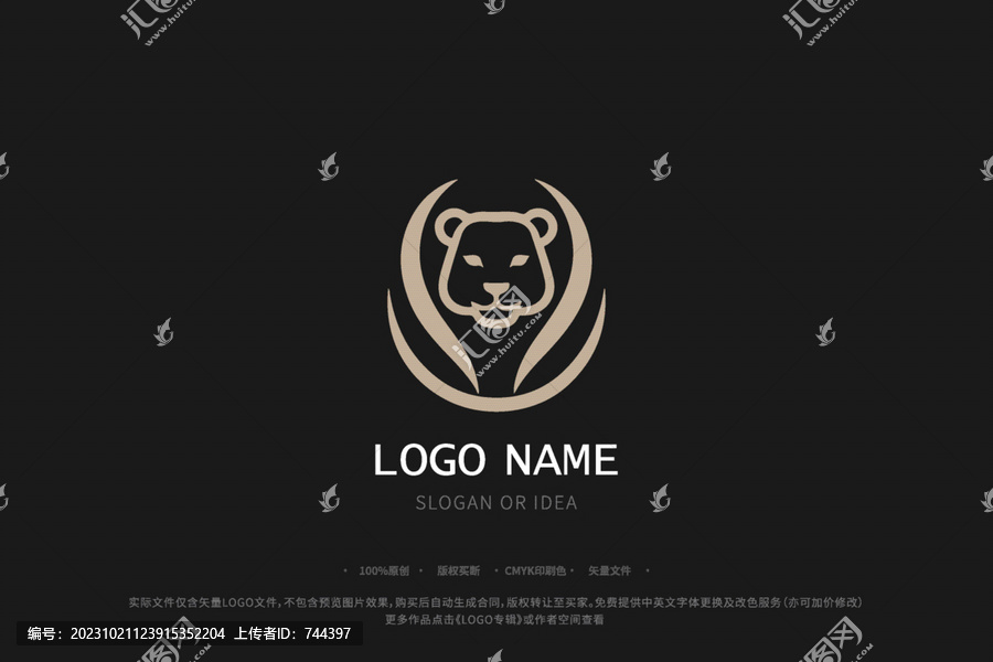 獅子元素LOGO簡約