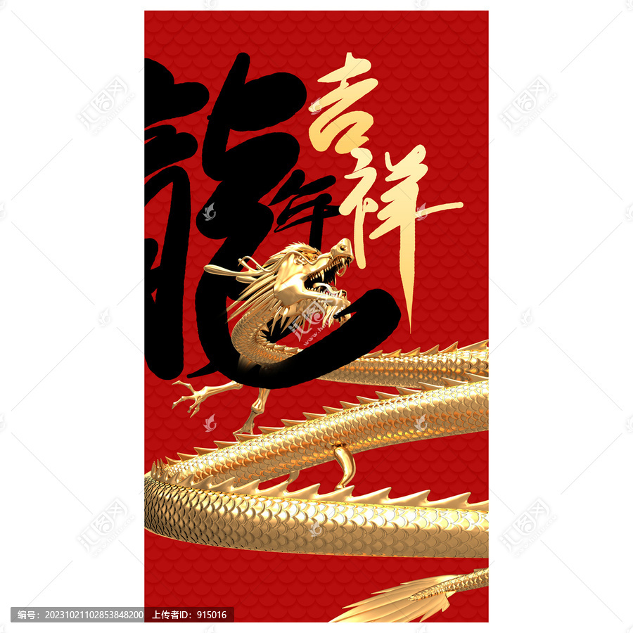 創(chuàng)意紅包