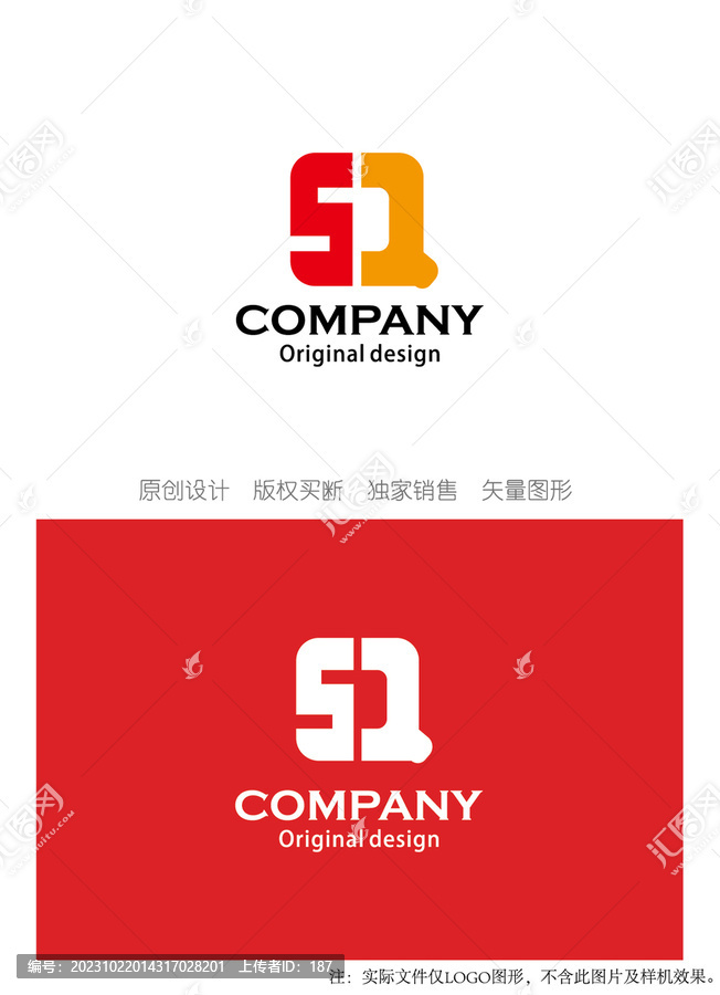 SQ字母logo设计