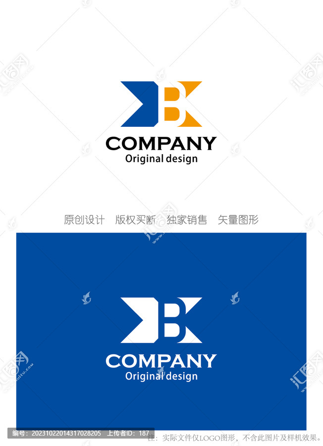 XB字母logo设计