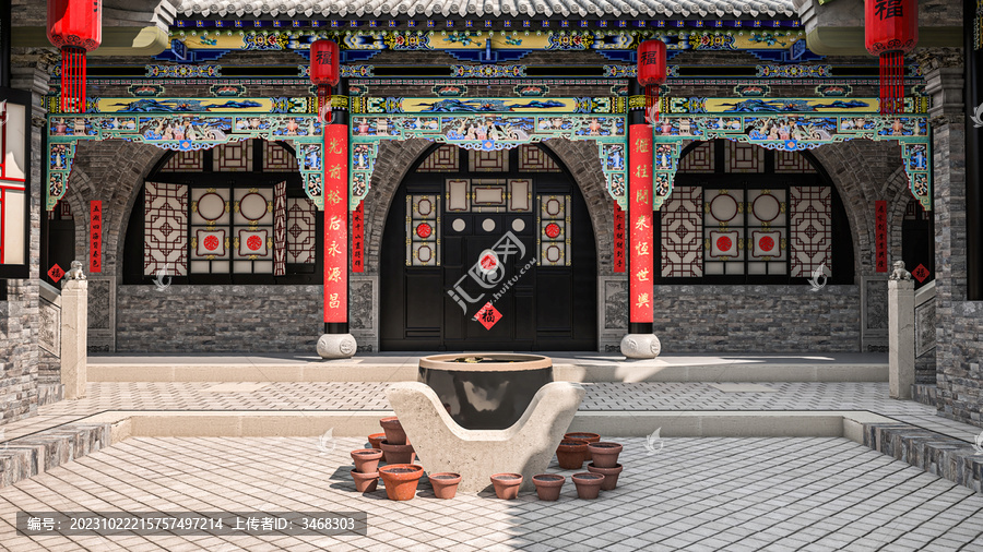 山西四合院