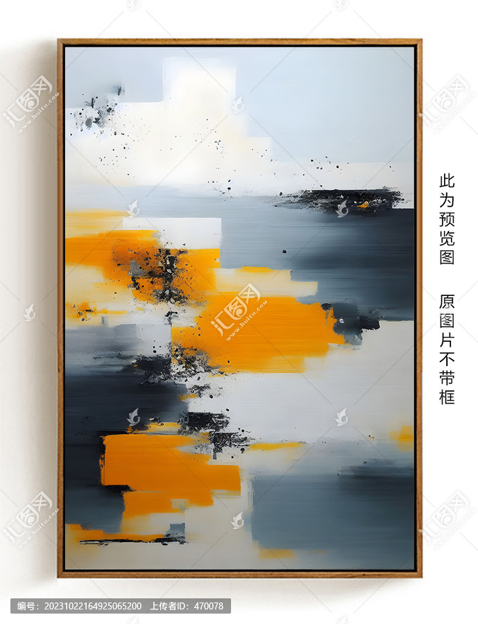 油畫(huà)抽象裝飾畫(huà)