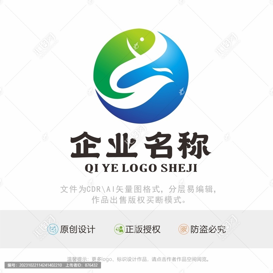 鱼美食logo