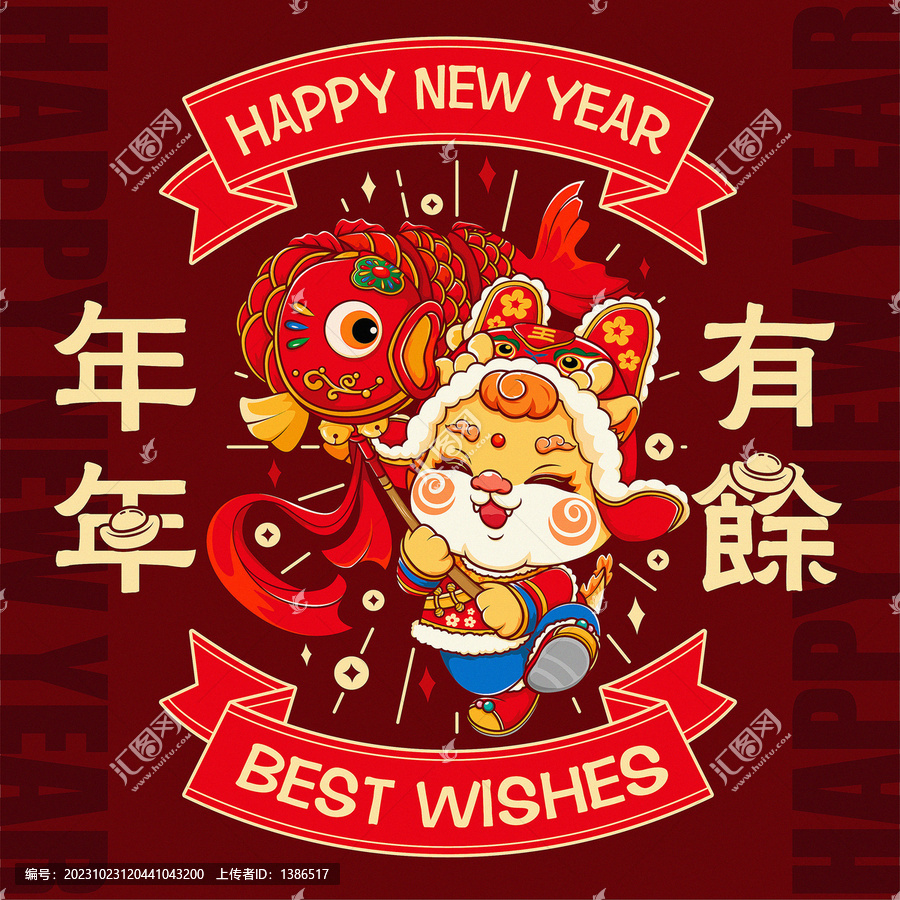 龍年窗貼
