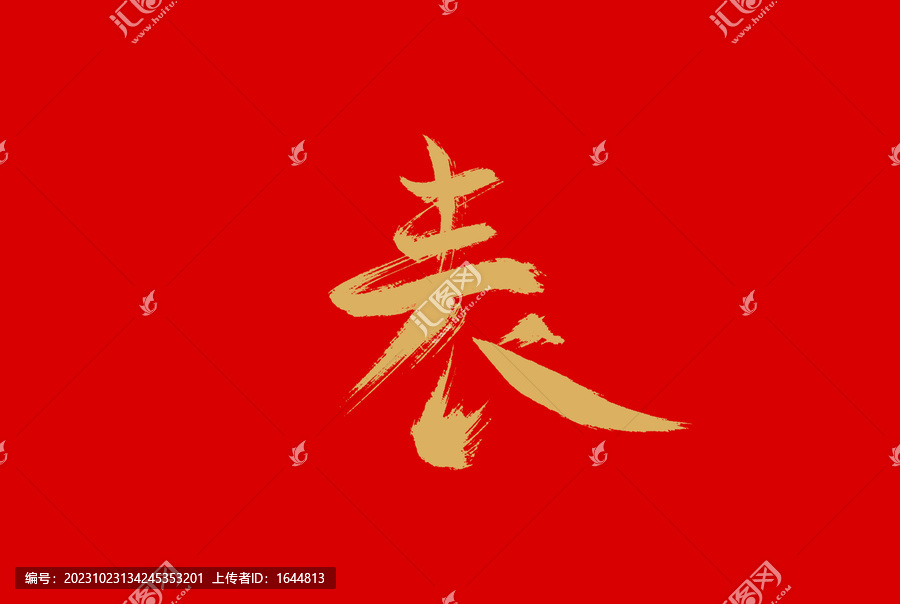 表