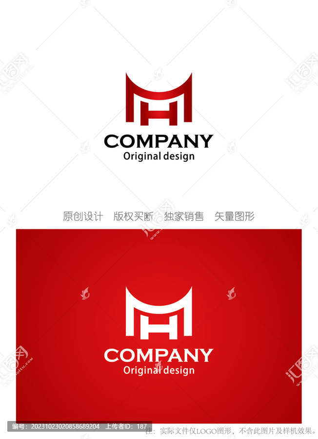 MH字母logo设计