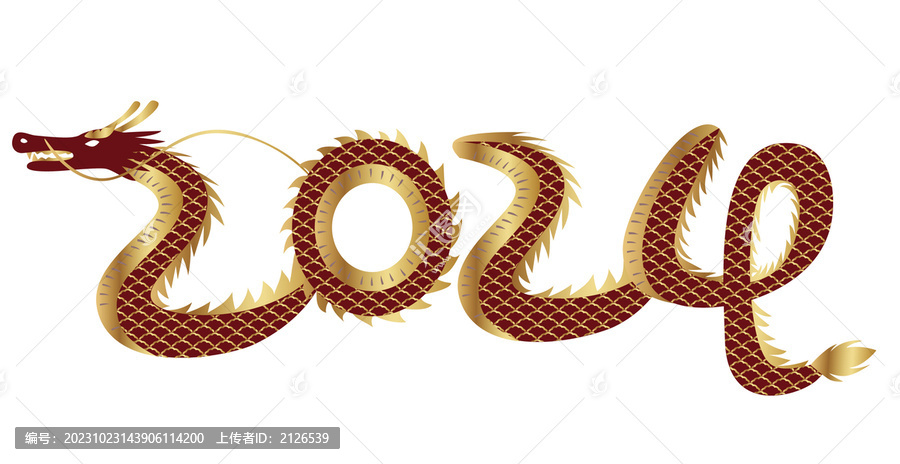 2024龍年圖案字體設(shè)計(jì)