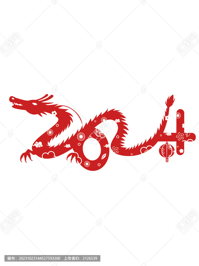 2024龍年剪紙圖案字體設(shè)計(jì)