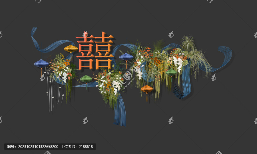 橙金新中式雙喜派對婚宴效果圖