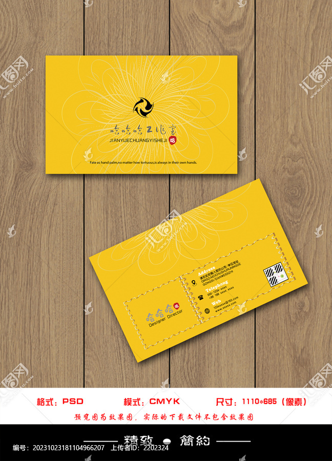 簡(jiǎn)約名片