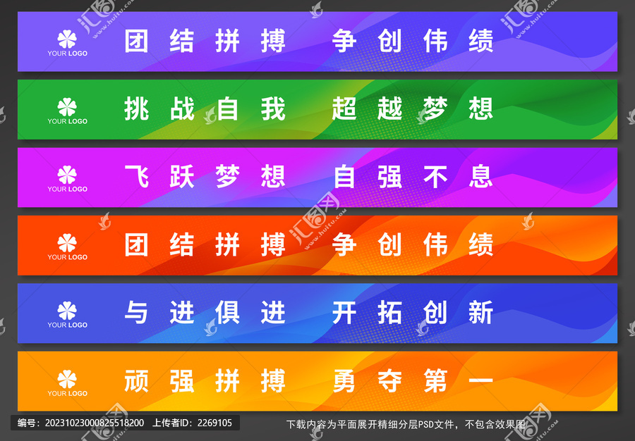 樓梯臺階廣告