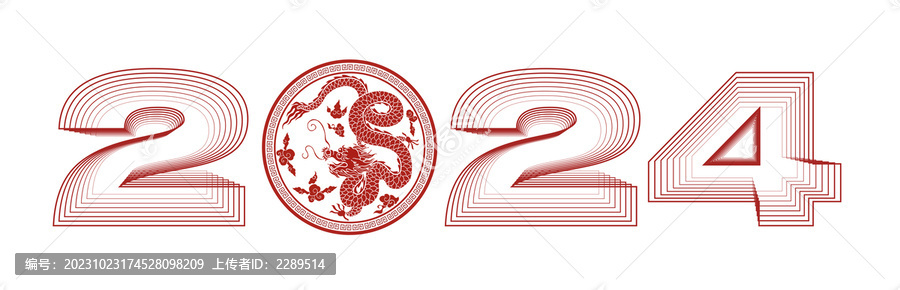 2024藝術(shù)字