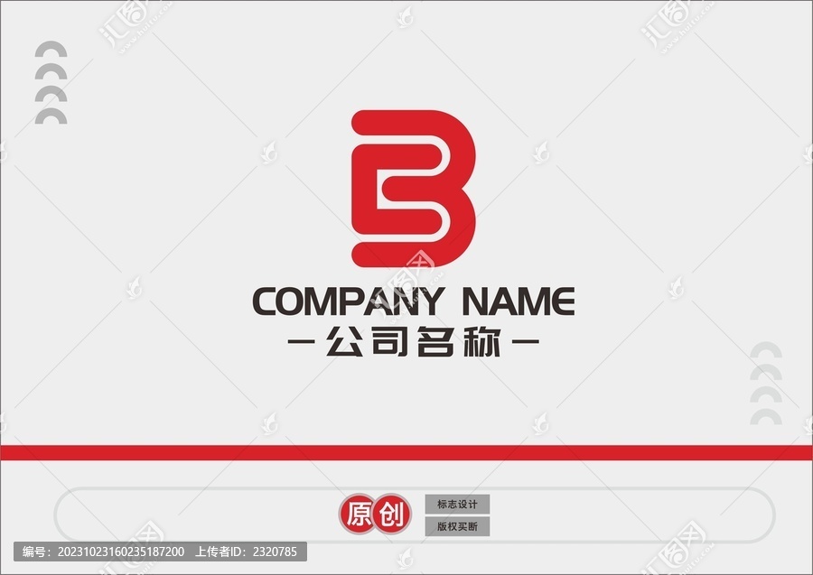 EB標(biāo)志
