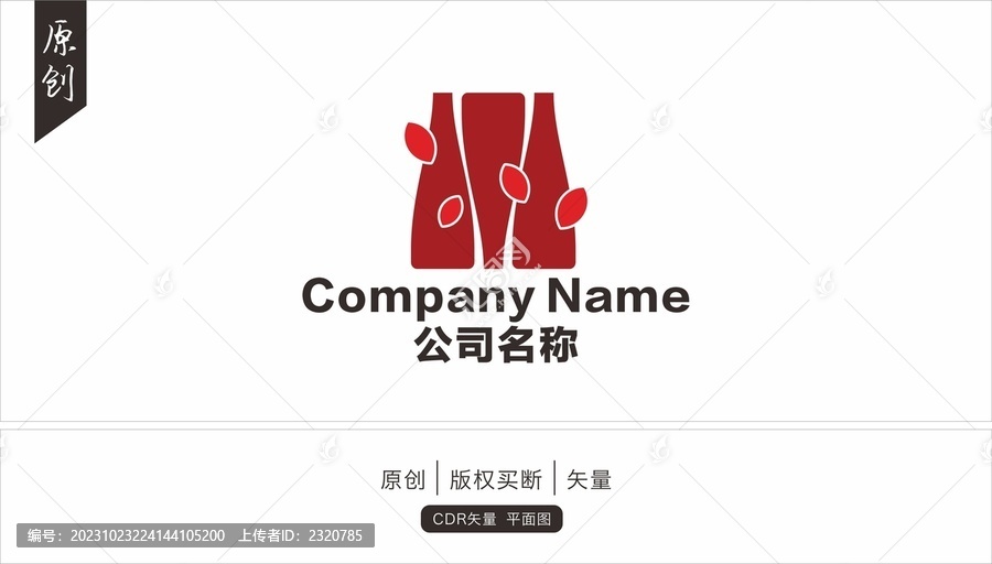 M酒吧標(biāo)志