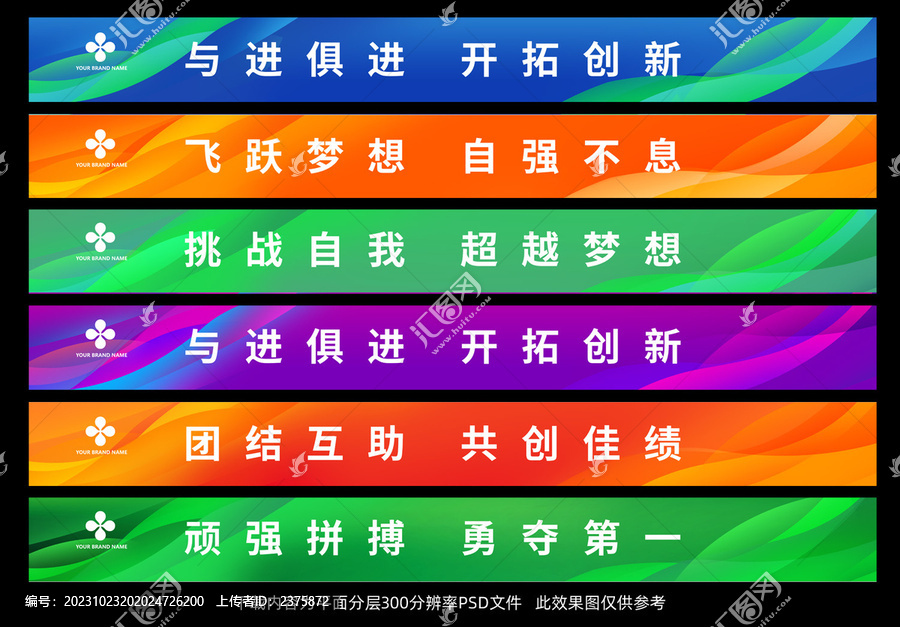 樓梯臺(tái)階廣告