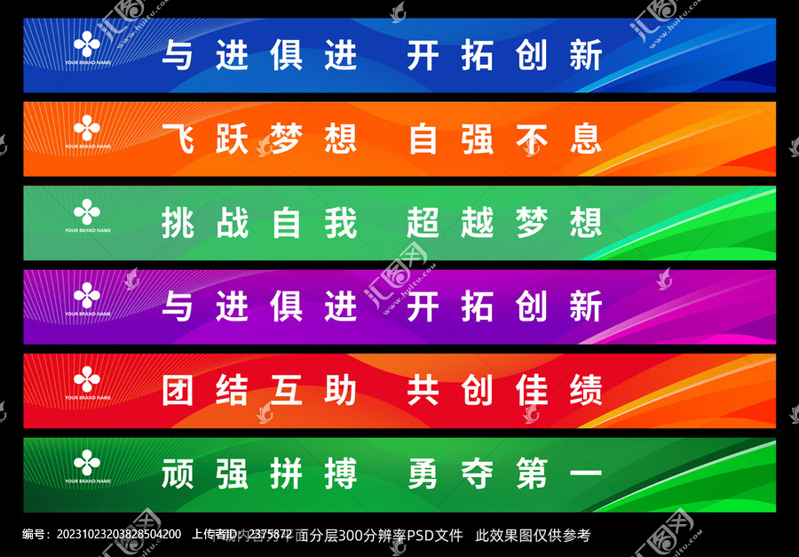 樓梯臺階廣告