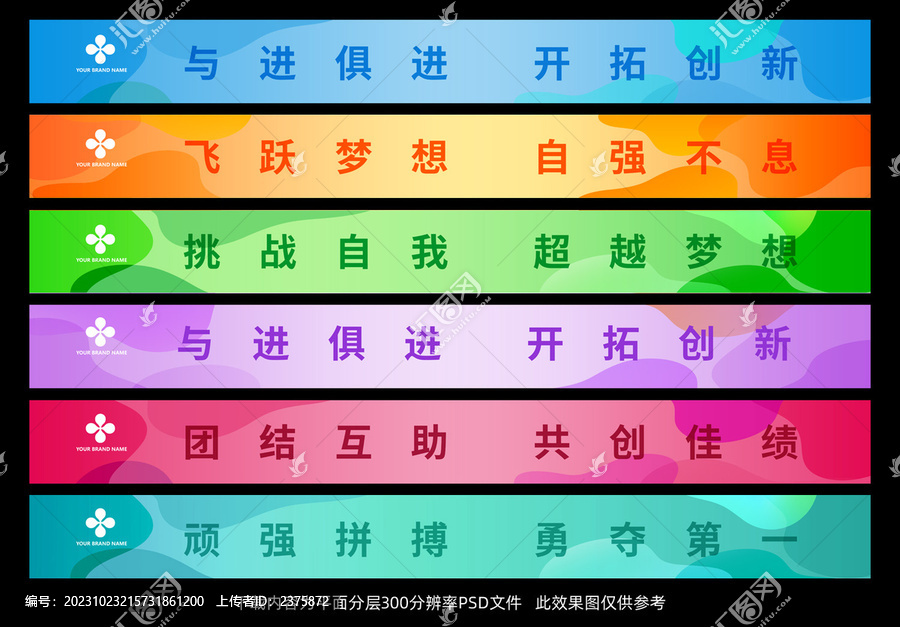 樓梯臺階廣告