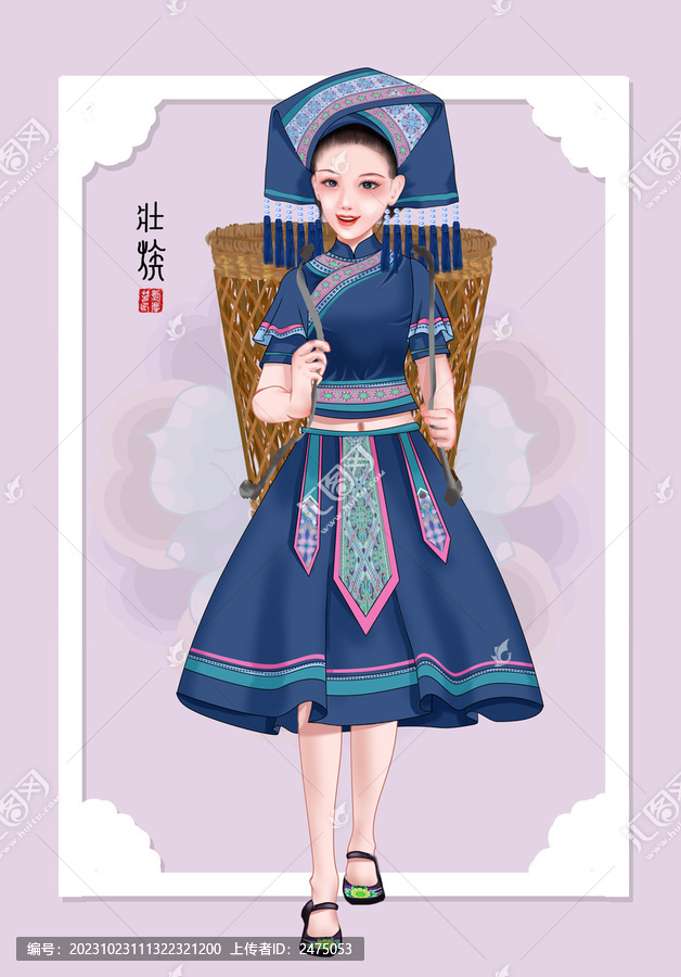 壯族