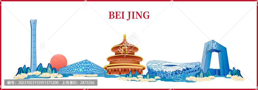 北京海報(bào)