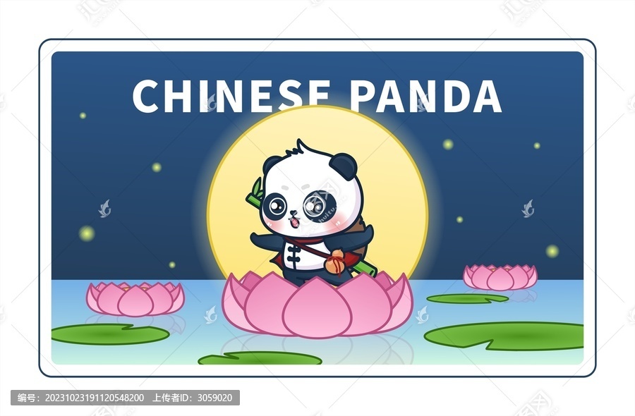 矢量熊貓插畫