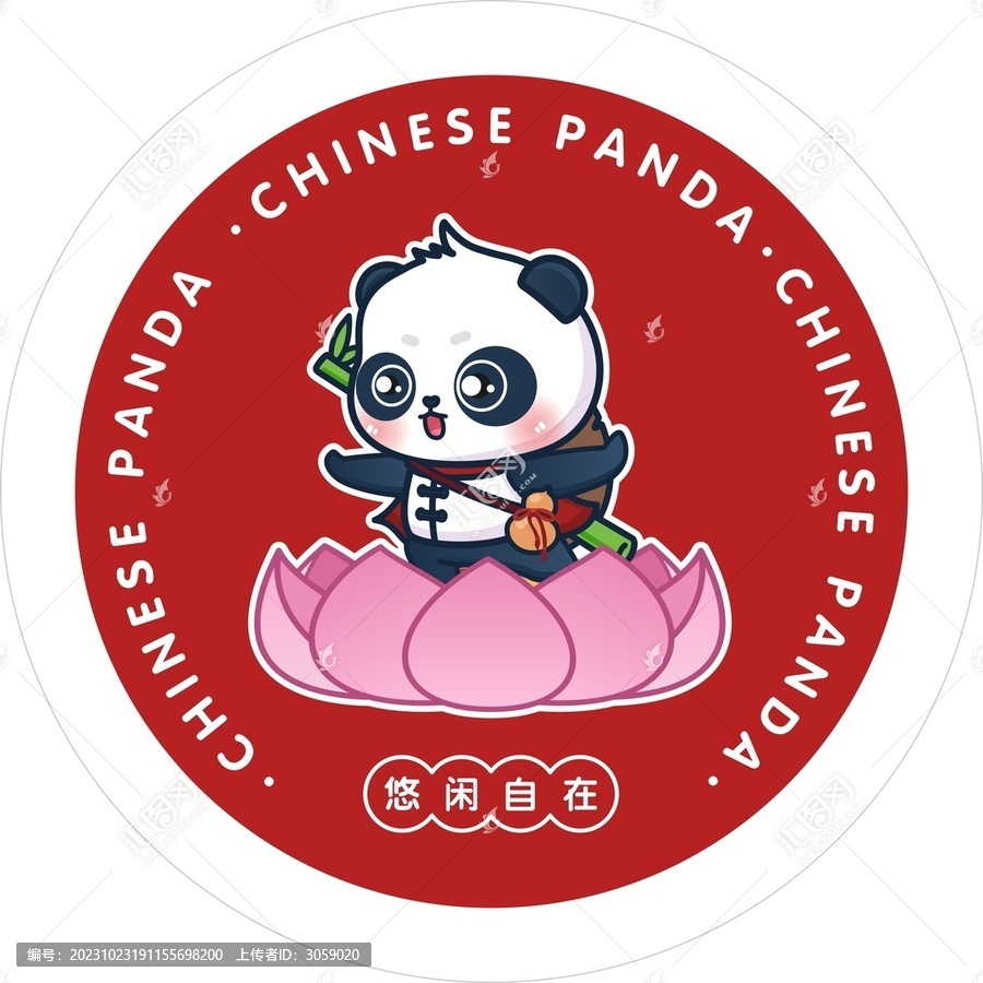 熊貓1